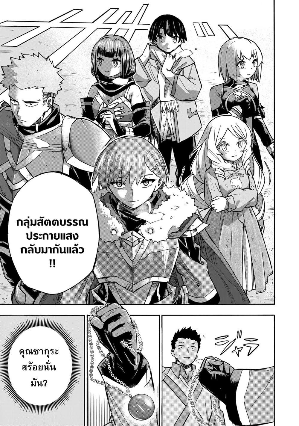 Manga-lc-com อ่านมังงะ อ่านการ์ตูน ออนไลน์ ฟรี Saikyou de Saisoku no Mugen Level Up ตอนที่ 1 2 3 4 5 6 7 8 9 10 11 12 13 14 ฟรี ไม่มีโฆษณา Manga-lc - อ่าน มังงะ อ่าน การ์ตูน ออนไลน์ อ่านมังงะ ฟรี