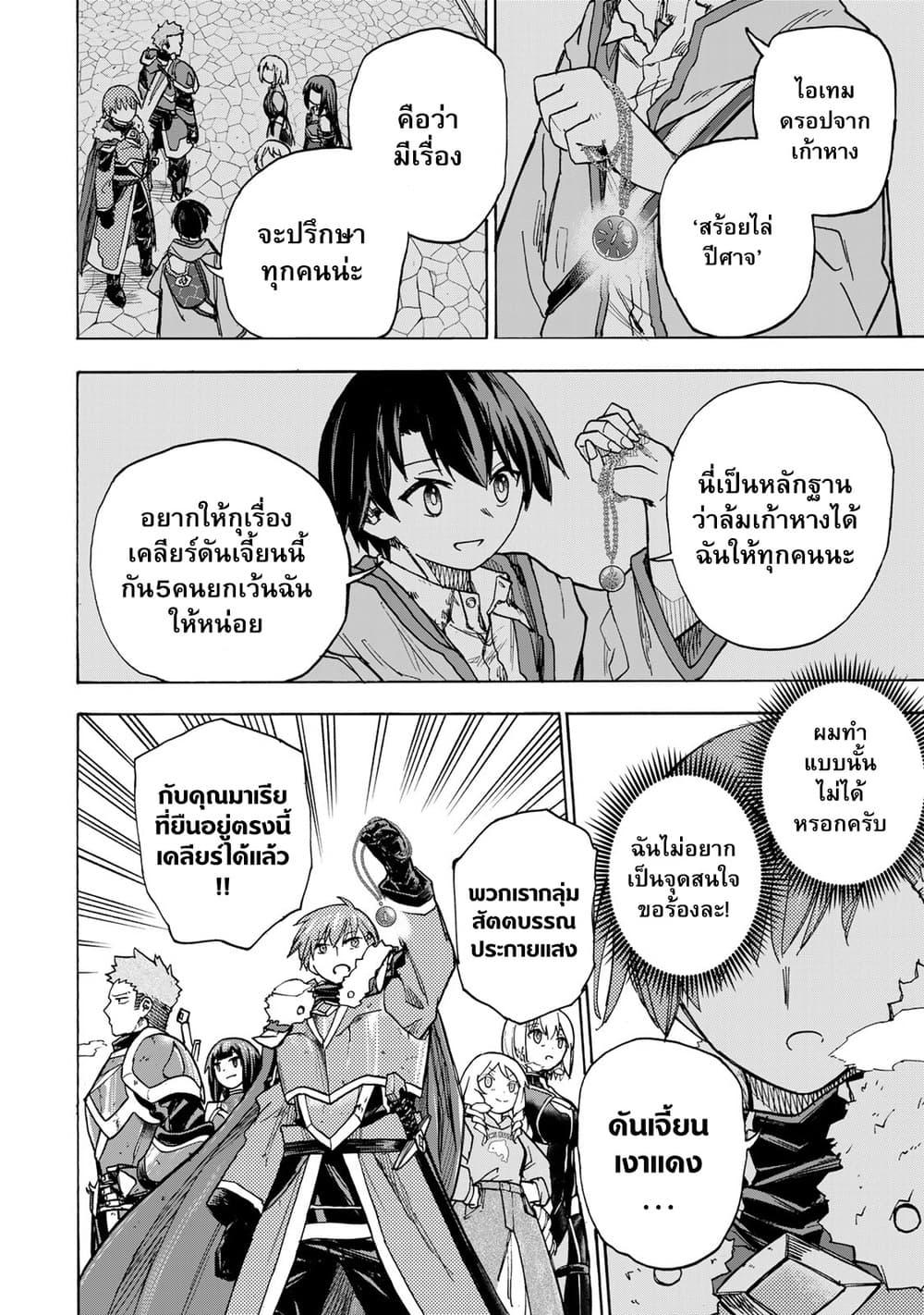 Manga-lc-com อ่านมังงะ อ่านการ์ตูน ออนไลน์ ฟรี Saikyou de Saisoku no Mugen Level Up ตอนที่ 1 2 3 4 5 6 7 8 9 10 11 12 13 14 ฟรี ไม่มีโฆษณา Manga-lc - อ่าน มังงะ อ่าน การ์ตูน ออนไลน์ อ่านมังงะ ฟรี