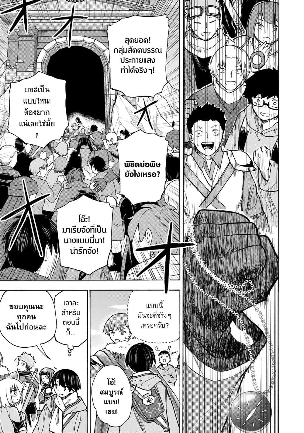 Manga-lc-com อ่านมังงะ อ่านการ์ตูน ออนไลน์ ฟรี Saikyou de Saisoku no Mugen Level Up ตอนที่ 1 2 3 4 5 6 7 8 9 10 11 12 13 14 ฟรี ไม่มีโฆษณา Manga-lc - อ่าน มังงะ อ่าน การ์ตูน ออนไลน์ อ่านมังงะ ฟรี