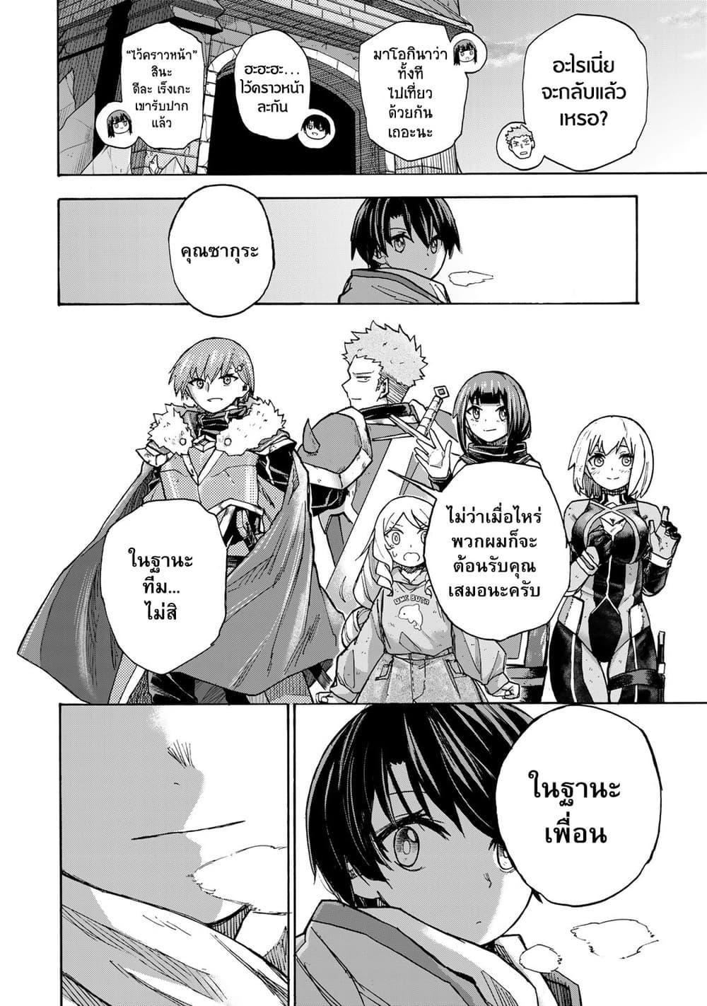 Manga-lc-com อ่านมังงะ อ่านการ์ตูน ออนไลน์ ฟรี Saikyou de Saisoku no Mugen Level Up ตอนที่ 1 2 3 4 5 6 7 8 9 10 11 12 13 14 ฟรี ไม่มีโฆษณา Manga-lc - อ่าน มังงะ อ่าน การ์ตูน ออนไลน์ อ่านมังงะ ฟรี