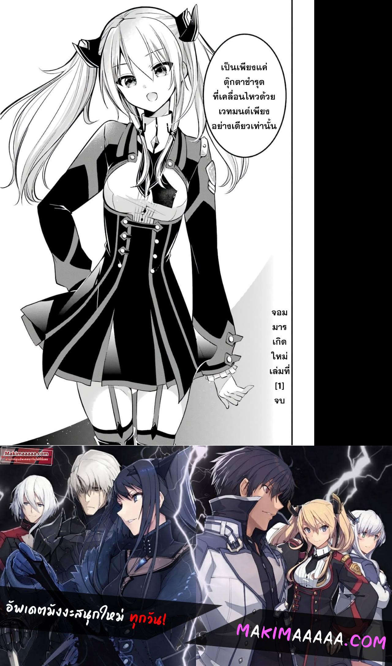 Manga-lc-com อ่านมังงะ อ่านการ์ตูน ออนไลน์ ฟรี Maou Gakuin no Futekigousha ตอนที่ 1 2 3 4 5 6 7 8 9 10 11 12 13 14 ฟรี ไม่มีโฆษณา Manga-lc - อ่าน มังงะ อ่าน การ์ตูน ออนไลน์ อ่านมังงะ ฟรี