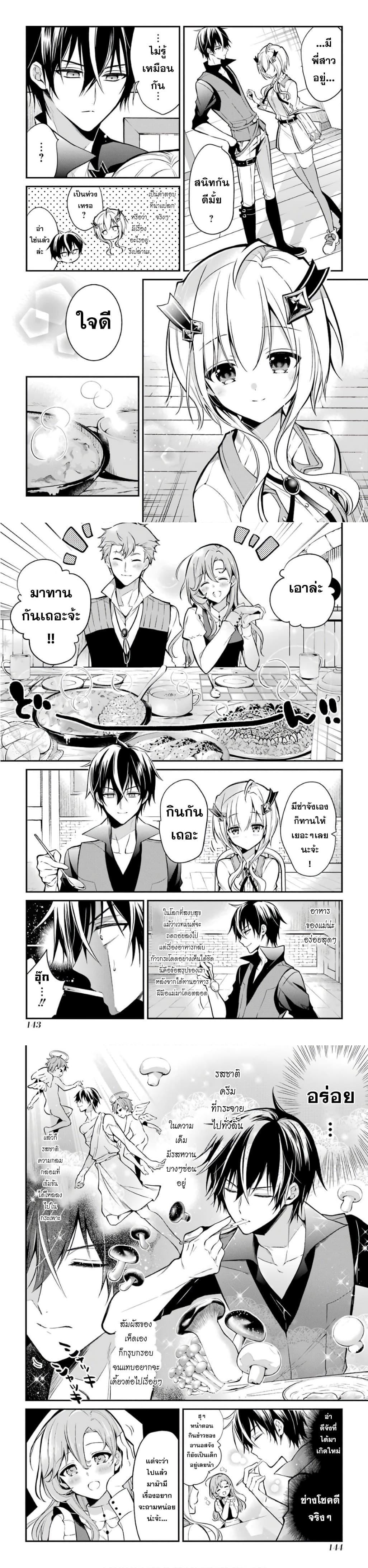 Manga-lc-com อ่านมังงะ อ่านการ์ตูน ออนไลน์ ฟรี Maou Gakuin no Futekigousha ตอนที่ 1 2 3 4 5 6 7 8 9 10 11 12 13 14 ฟรี ไม่มีโฆษณา Manga-lc - อ่าน มังงะ อ่าน การ์ตูน ออนไลน์ อ่านมังงะ ฟรี