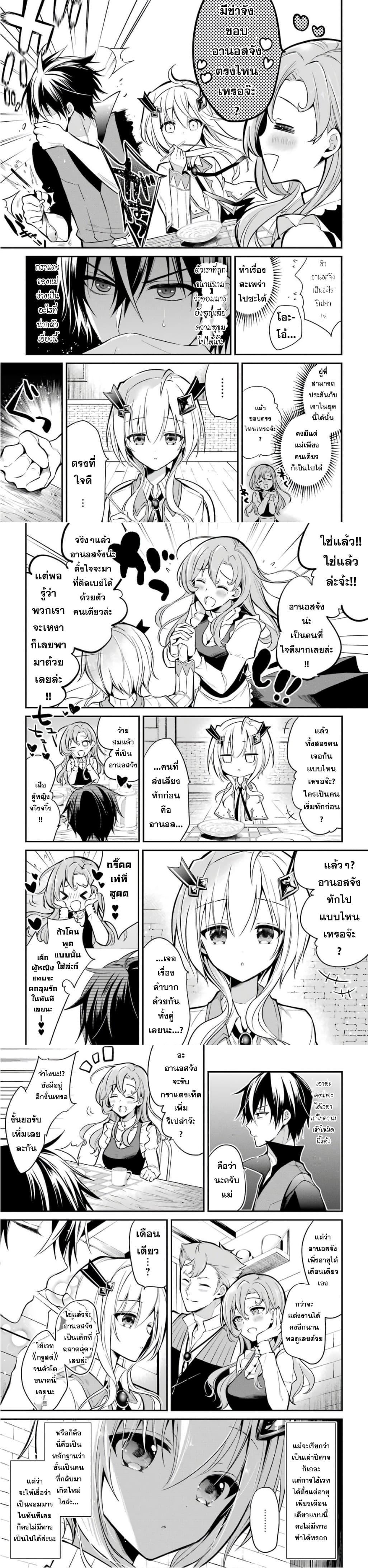 Manga-lc-com อ่านมังงะ อ่านการ์ตูน ออนไลน์ ฟรี Maou Gakuin no Futekigousha ตอนที่ 1 2 3 4 5 6 7 8 9 10 11 12 13 14 ฟรี ไม่มีโฆษณา Manga-lc - อ่าน มังงะ อ่าน การ์ตูน ออนไลน์ อ่านมังงะ ฟรี