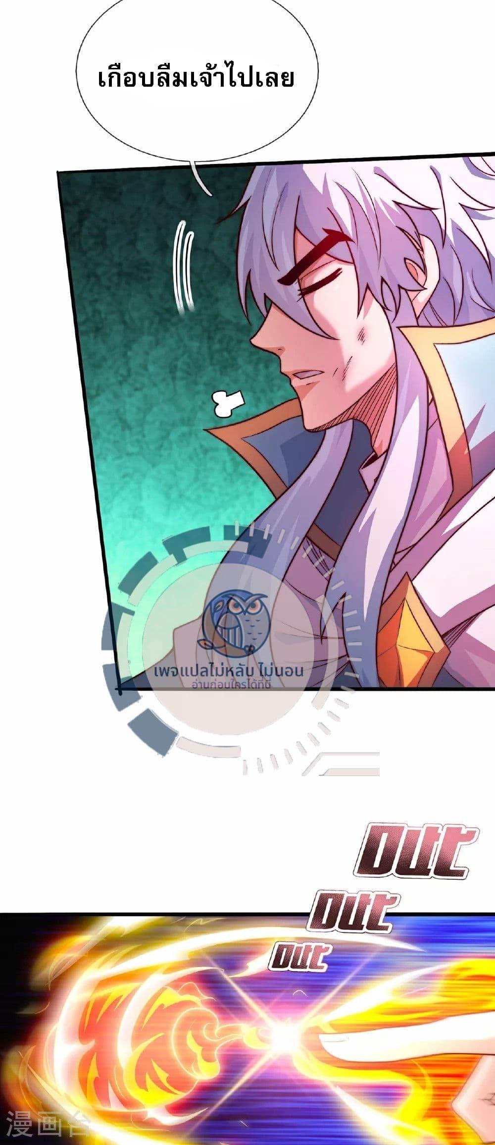 Manga-lc-com อ่านมังงะ อ่านการ์ตูน ออนไลน์ ฟรี Returning to take revenge of the God Demon King ตอนที่ 1 2 3 4 5 6 7 8 9 10 11 12 13 14 ฟรี ไม่มีโฆษณา Manga-lc - อ่าน มังงะ อ่าน การ์ตูน ออนไลน์ อ่านมังงะ ฟรี