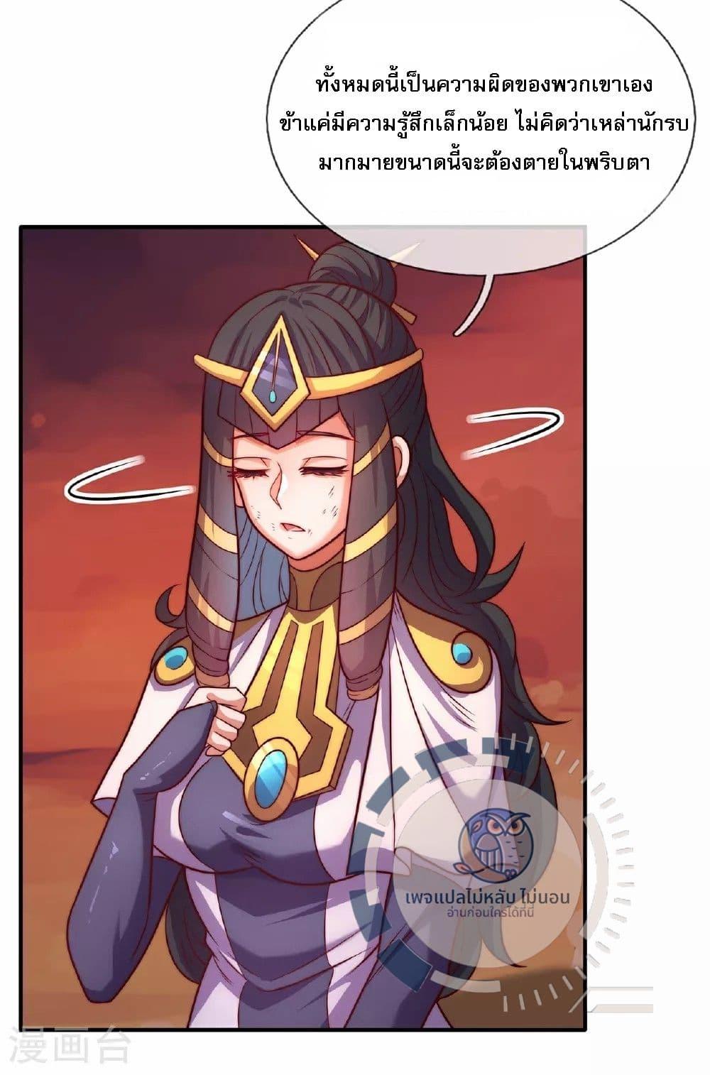 Manga-lc-com อ่านมังงะ อ่านการ์ตูน ออนไลน์ ฟรี Returning to take revenge of the God Demon King ตอนที่ 1 2 3 4 5 6 7 8 9 10 11 12 13 14 ฟรี ไม่มีโฆษณา Manga-lc - อ่าน มังงะ อ่าน การ์ตูน ออนไลน์ อ่านมังงะ ฟรี
