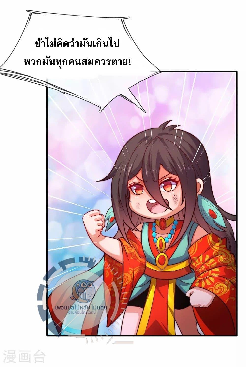 Manga-lc-com อ่านมังงะ อ่านการ์ตูน ออนไลน์ ฟรี Returning to take revenge of the God Demon King ตอนที่ 1 2 3 4 5 6 7 8 9 10 11 12 13 14 ฟรี ไม่มีโฆษณา Manga-lc - อ่าน มังงะ อ่าน การ์ตูน ออนไลน์ อ่านมังงะ ฟรี