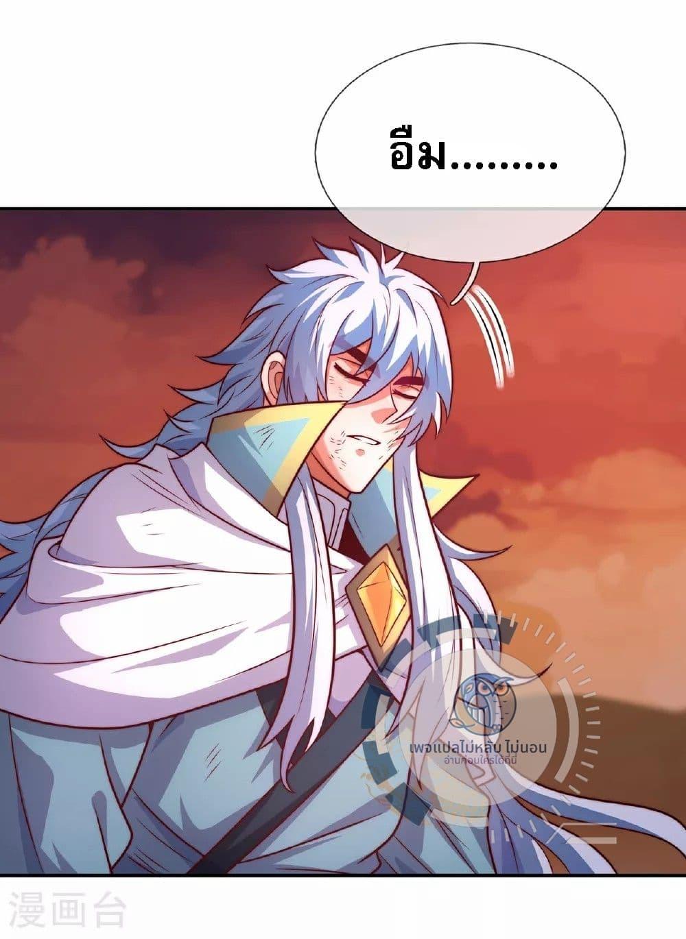 Manga-lc-com อ่านมังงะ อ่านการ์ตูน ออนไลน์ ฟรี Returning to take revenge of the God Demon King ตอนที่ 1 2 3 4 5 6 7 8 9 10 11 12 13 14 ฟรี ไม่มีโฆษณา Manga-lc - อ่าน มังงะ อ่าน การ์ตูน ออนไลน์ อ่านมังงะ ฟรี