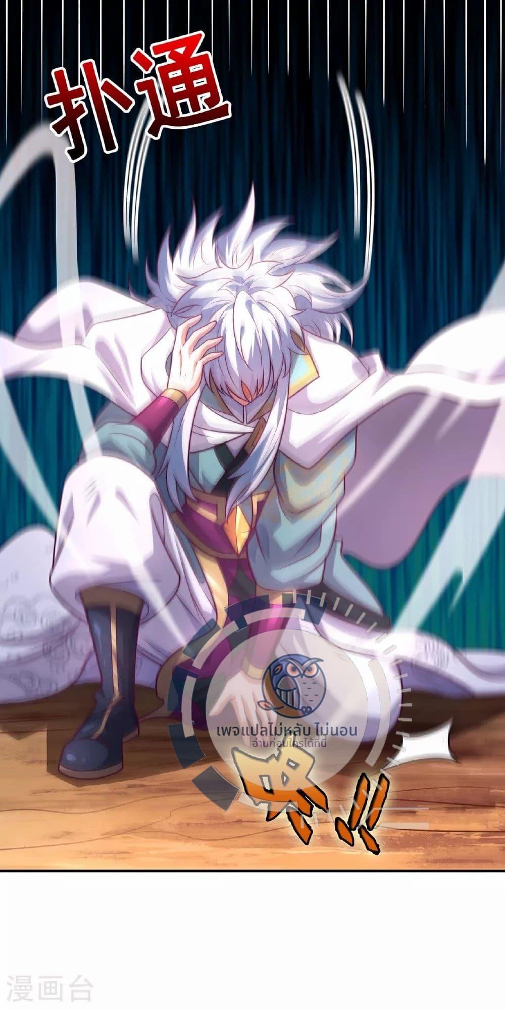 Manga-lc-com อ่านมังงะ อ่านการ์ตูน ออนไลน์ ฟรี Returning to take revenge of the God Demon King ตอนที่ 1 2 3 4 5 6 7 8 9 10 11 12 13 14 ฟรี ไม่มีโฆษณา Manga-lc - อ่าน มังงะ อ่าน การ์ตูน ออนไลน์ อ่านมังงะ ฟรี