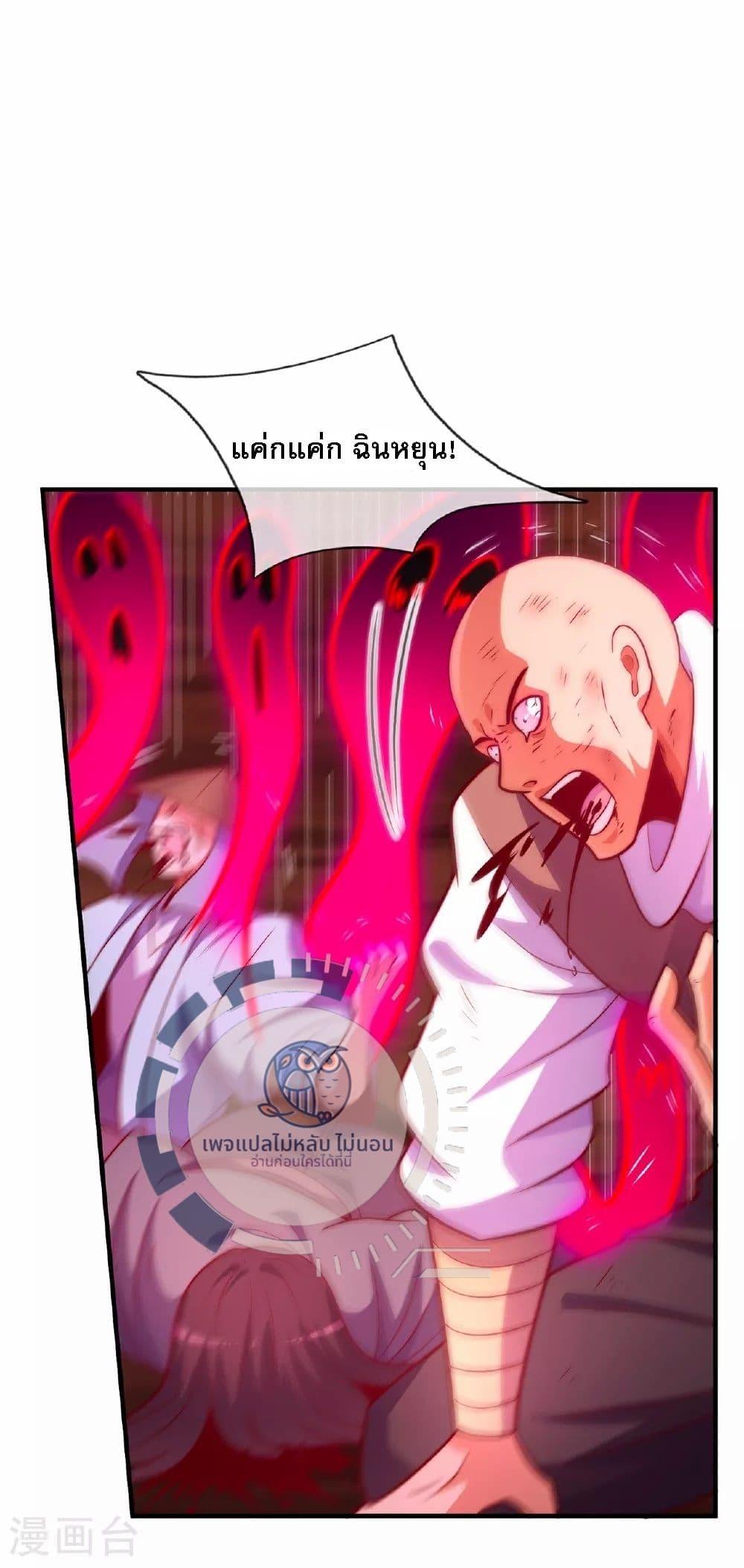 Manga-lc-com อ่านมังงะ อ่านการ์ตูน ออนไลน์ ฟรี Returning to take revenge of the God Demon King ตอนที่ 1 2 3 4 5 6 7 8 9 10 11 12 13 14 ฟรี ไม่มีโฆษณา Manga-lc - อ่าน มังงะ อ่าน การ์ตูน ออนไลน์ อ่านมังงะ ฟรี