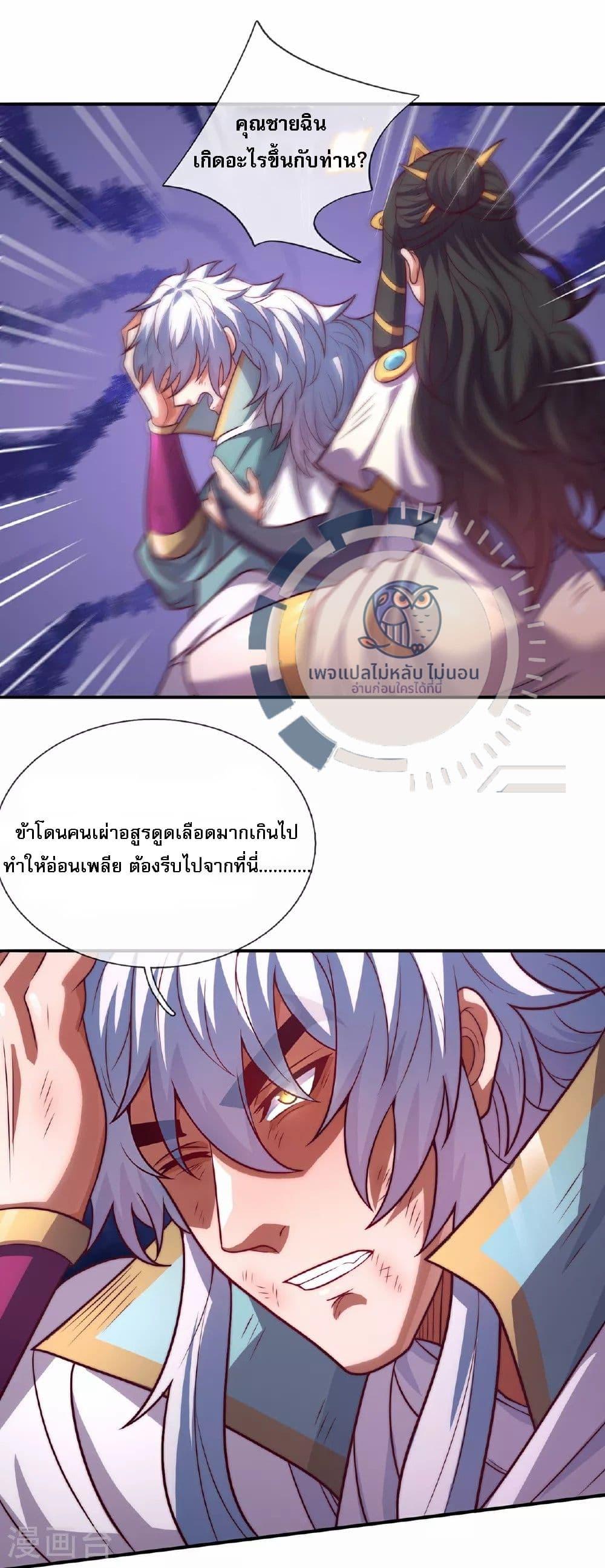 Manga-lc-com อ่านมังงะ อ่านการ์ตูน ออนไลน์ ฟรี Returning to take revenge of the God Demon King ตอนที่ 1 2 3 4 5 6 7 8 9 10 11 12 13 14 ฟรี ไม่มีโฆษณา Manga-lc - อ่าน มังงะ อ่าน การ์ตูน ออนไลน์ อ่านมังงะ ฟรี