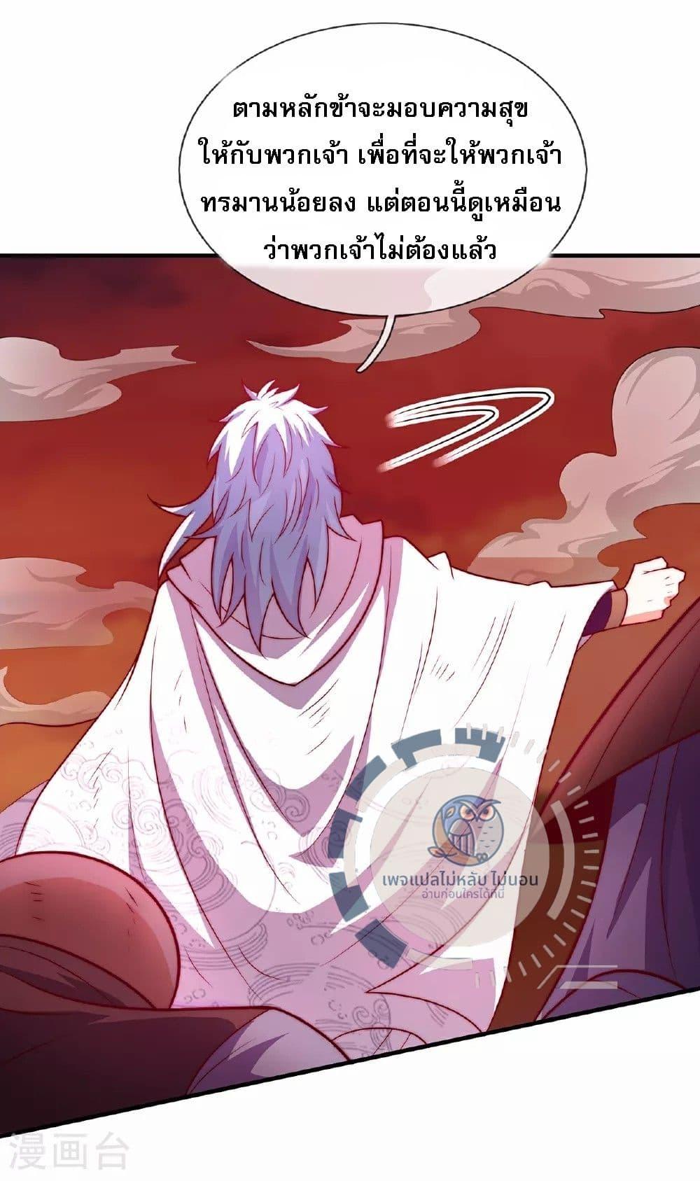 Manga-lc-com อ่านมังงะ อ่านการ์ตูน ออนไลน์ ฟรี Returning to take revenge of the God Demon King ตอนที่ 1 2 3 4 5 6 7 8 9 10 11 12 13 14 ฟรี ไม่มีโฆษณา Manga-lc - อ่าน มังงะ อ่าน การ์ตูน ออนไลน์ อ่านมังงะ ฟรี