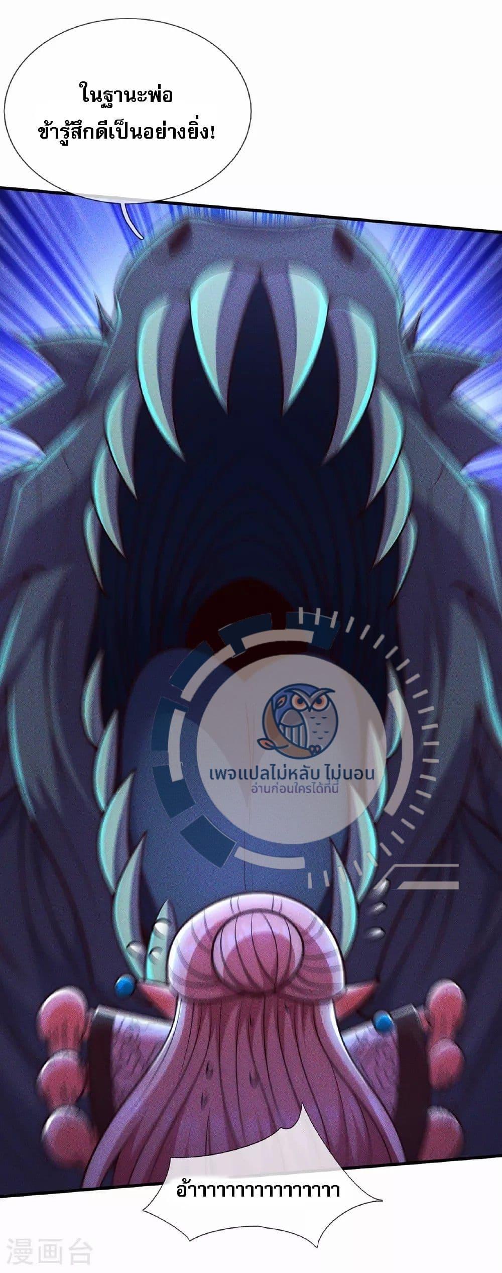Manga-lc-com อ่านมังงะ อ่านการ์ตูน ออนไลน์ ฟรี Returning to take revenge of the God Demon King ตอนที่ 1 2 3 4 5 6 7 8 9 10 11 12 13 14 ฟรี ไม่มีโฆษณา Manga-lc - อ่าน มังงะ อ่าน การ์ตูน ออนไลน์ อ่านมังงะ ฟรี