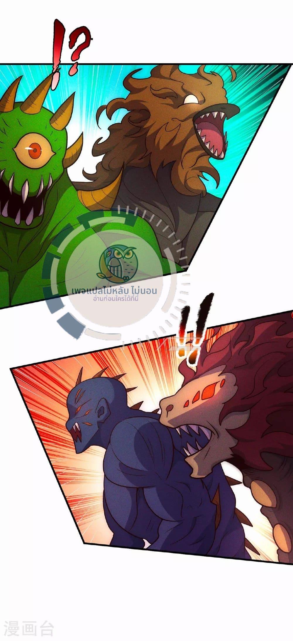 Manga-lc-com อ่านมังงะ อ่านการ์ตูน ออนไลน์ ฟรี Returning to take revenge of the God Demon King ตอนที่ 1 2 3 4 5 6 7 8 9 10 11 12 13 14 ฟรี ไม่มีโฆษณา Manga-lc - อ่าน มังงะ อ่าน การ์ตูน ออนไลน์ อ่านมังงะ ฟรี