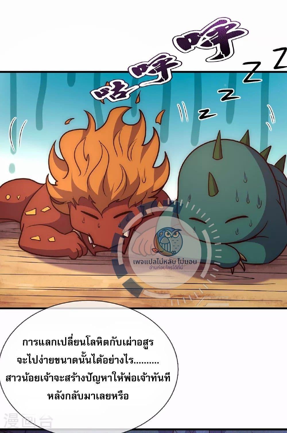 Manga-lc-com อ่านมังงะ อ่านการ์ตูน ออนไลน์ ฟรี Returning to take revenge of the God Demon King ตอนที่ 1 2 3 4 5 6 7 8 9 10 11 12 13 14 ฟรี ไม่มีโฆษณา Manga-lc - อ่าน มังงะ อ่าน การ์ตูน ออนไลน์ อ่านมังงะ ฟรี