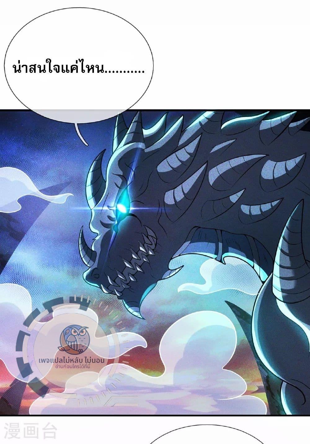 Manga-lc-com อ่านมังงะ อ่านการ์ตูน ออนไลน์ ฟรี Returning to take revenge of the God Demon King ตอนที่ 1 2 3 4 5 6 7 8 9 10 11 12 13 14 ฟรี ไม่มีโฆษณา Manga-lc - อ่าน มังงะ อ่าน การ์ตูน ออนไลน์ อ่านมังงะ ฟรี