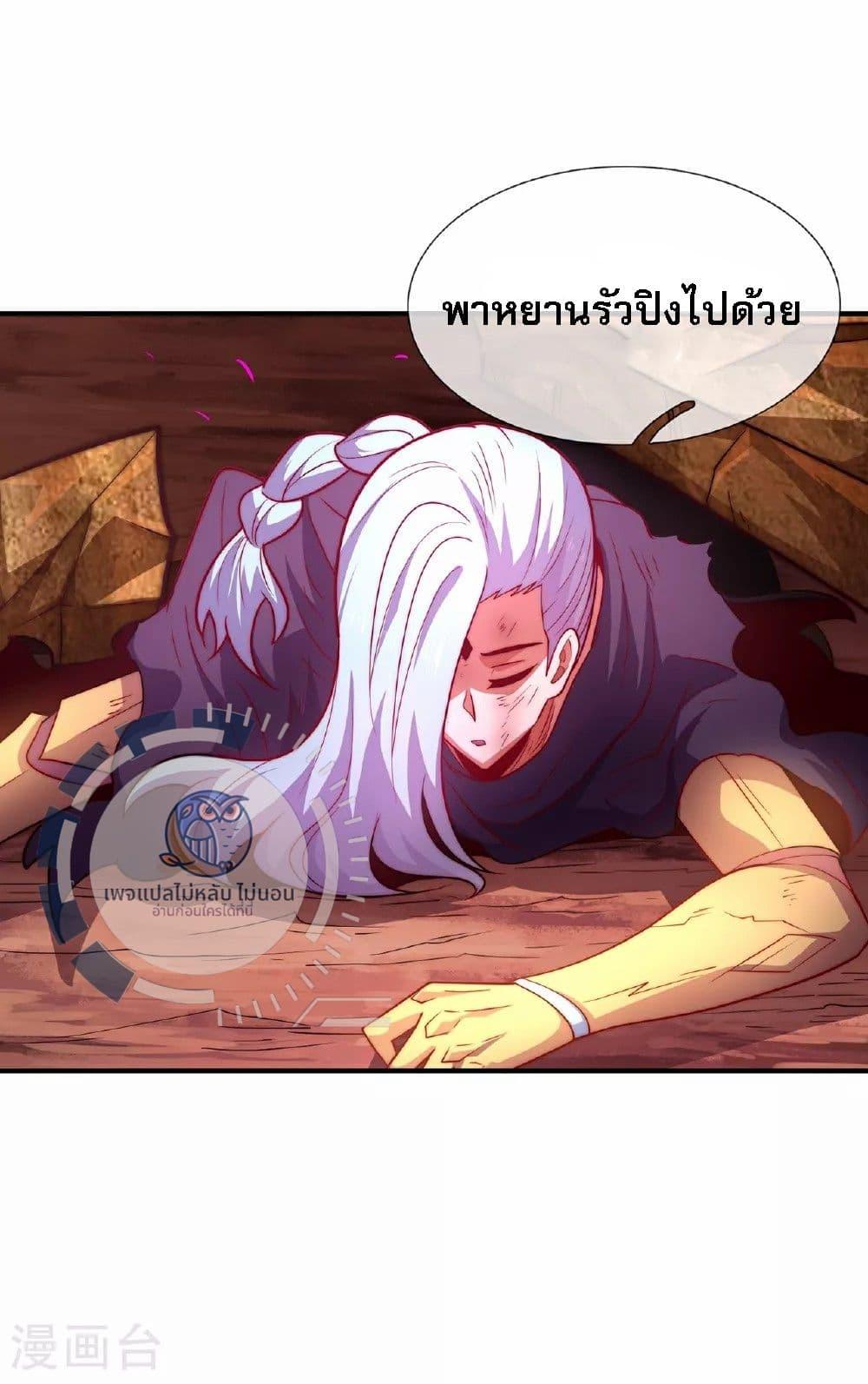 Manga-lc-com อ่านมังงะ อ่านการ์ตูน ออนไลน์ ฟรี Returning to take revenge of the God Demon King ตอนที่ 1 2 3 4 5 6 7 8 9 10 11 12 13 14 ฟรี ไม่มีโฆษณา Manga-lc - อ่าน มังงะ อ่าน การ์ตูน ออนไลน์ อ่านมังงะ ฟรี