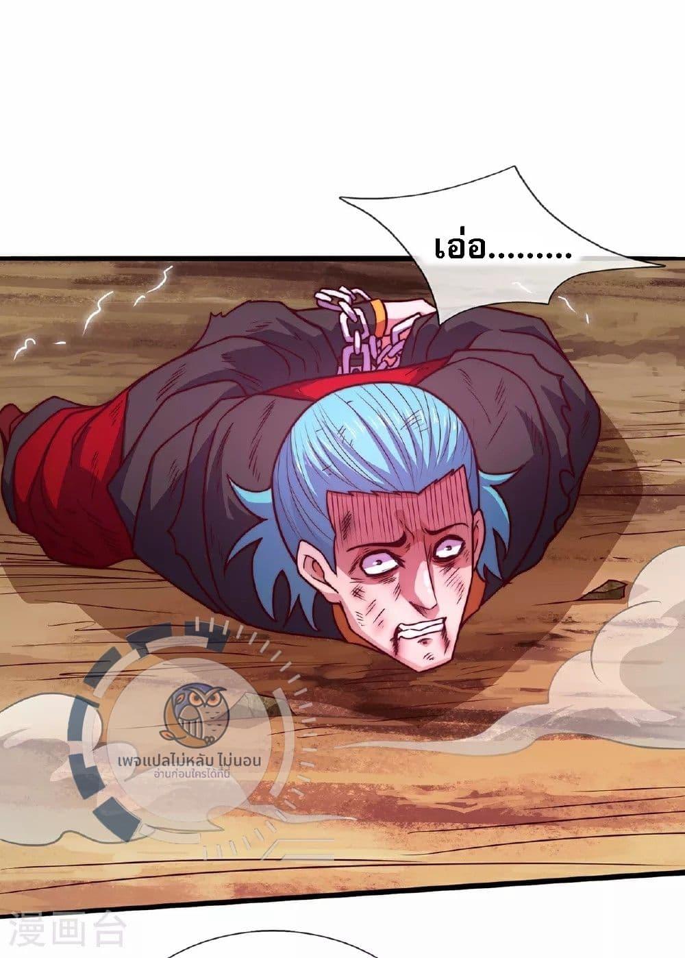 Manga-lc-com อ่านมังงะ อ่านการ์ตูน ออนไลน์ ฟรี Returning to take revenge of the God Demon King ตอนที่ 1 2 3 4 5 6 7 8 9 10 11 12 13 14 ฟรี ไม่มีโฆษณา Manga-lc - อ่าน มังงะ อ่าน การ์ตูน ออนไลน์ อ่านมังงะ ฟรี