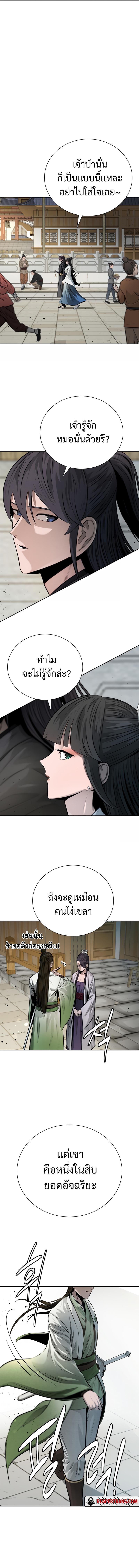 Manga-lc-com อ่านมังงะ อ่านการ์ตูน ออนไลน์ ฟรี Moon-Shadow Sword Emperor ตอนที่ 1 2 3 4 5 6 7 8 9 10 11 12 13 14 ฟรี ไม่มีโฆษณา Manga-lc - อ่าน มังงะ อ่าน การ์ตูน ออนไลน์ อ่านมังงะ ฟรี