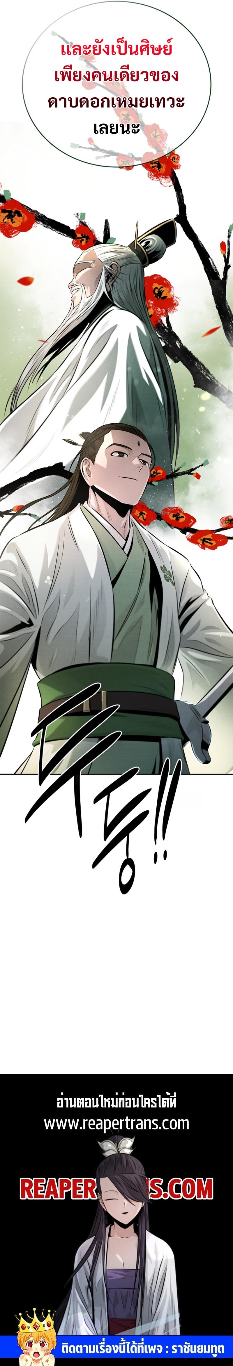 Manga-lc-com อ่านมังงะ อ่านการ์ตูน ออนไลน์ ฟรี Moon-Shadow Sword Emperor ตอนที่ 1 2 3 4 5 6 7 8 9 10 11 12 13 14 ฟรี ไม่มีโฆษณา Manga-lc - อ่าน มังงะ อ่าน การ์ตูน ออนไลน์ อ่านมังงะ ฟรี