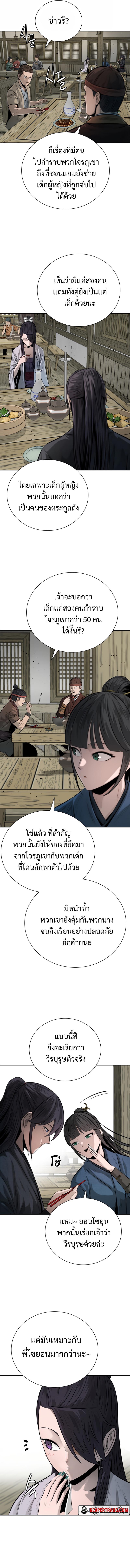 Manga-lc-com อ่านมังงะ อ่านการ์ตูน ออนไลน์ ฟรี Moon-Shadow Sword Emperor ตอนที่ 1 2 3 4 5 6 7 8 9 10 11 12 13 14 ฟรี ไม่มีโฆษณา Manga-lc - อ่าน มังงะ อ่าน การ์ตูน ออนไลน์ อ่านมังงะ ฟรี