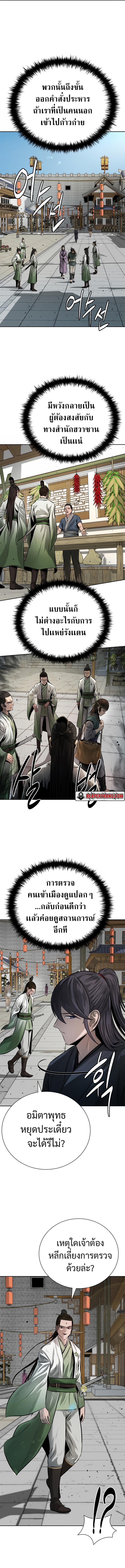 Manga-lc-com อ่านมังงะ อ่านการ์ตูน ออนไลน์ ฟรี Moon-Shadow Sword Emperor ตอนที่ 1 2 3 4 5 6 7 8 9 10 11 12 13 14 ฟรี ไม่มีโฆษณา Manga-lc - อ่าน มังงะ อ่าน การ์ตูน ออนไลน์ อ่านมังงะ ฟรี