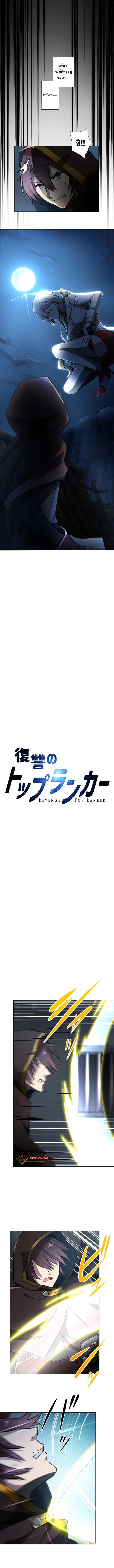Manga-lc-com อ่านมังงะ อ่านการ์ตูน ออนไลน์ ฟรี Revenge of the Top Ranker ตอนที่ 1 2 3 4 5 6 7 8 9 10 11 12 13 14 ฟรี ไม่มีโฆษณา Manga-lc - อ่าน มังงะ อ่าน การ์ตูน ออนไลน์ อ่านมังงะ ฟรี