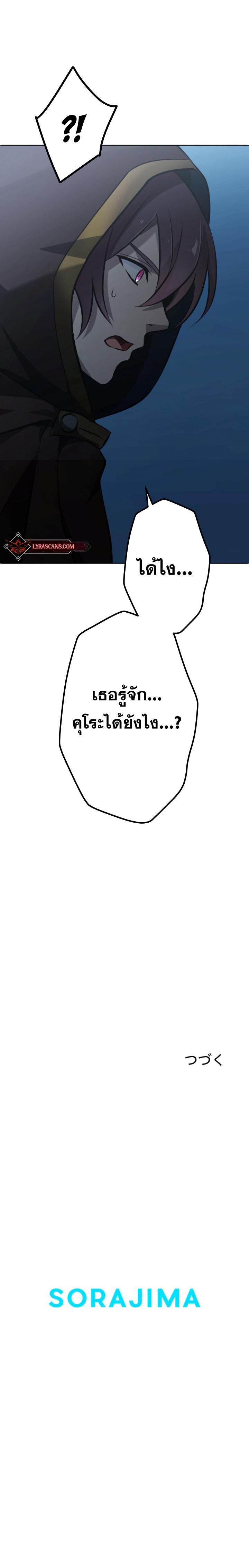 Manga-lc-com อ่านมังงะ อ่านการ์ตูน ออนไลน์ ฟรี Revenge of the Top Ranker ตอนที่ 1 2 3 4 5 6 7 8 9 10 11 12 13 14 ฟรี ไม่มีโฆษณา Manga-lc - อ่าน มังงะ อ่าน การ์ตูน ออนไลน์ อ่านมังงะ ฟรี