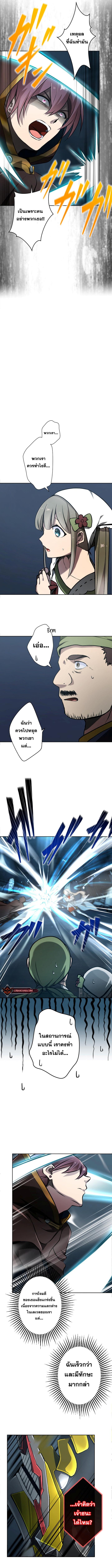 Manga-lc-com อ่านมังงะ อ่านการ์ตูน ออนไลน์ ฟรี Revenge of the Top Ranker ตอนที่ 1 2 3 4 5 6 7 8 9 10 11 12 13 14 ฟรี ไม่มีโฆษณา Manga-lc - อ่าน มังงะ อ่าน การ์ตูน ออนไลน์ อ่านมังงะ ฟรี