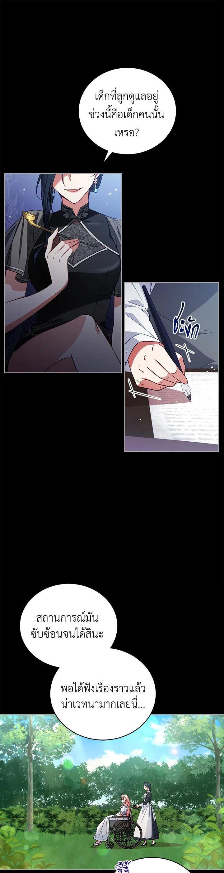 Manga-lc-com อ่านมังงะ อ่านการ์ตูน ออนไลน์ ฟรี Untouchable Lady ตอนที่ 1 2 3 4 5 6 7 8 9 10 11 12 13 14 ฟรี ไม่มีโฆษณา Manga-lc - อ่าน มังงะ อ่าน การ์ตูน ออนไลน์ อ่านมังงะ ฟรี