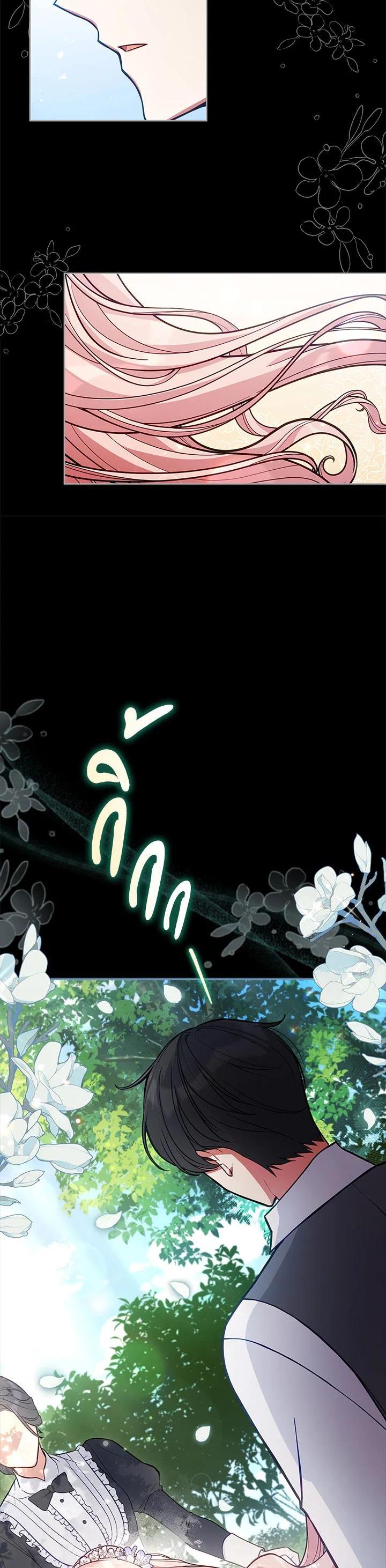 Manga-lc-com อ่านมังงะ อ่านการ์ตูน ออนไลน์ ฟรี Untouchable Lady ตอนที่ 1 2 3 4 5 6 7 8 9 10 11 12 13 14 ฟรี ไม่มีโฆษณา Manga-lc - อ่าน มังงะ อ่าน การ์ตูน ออนไลน์ อ่านมังงะ ฟรี