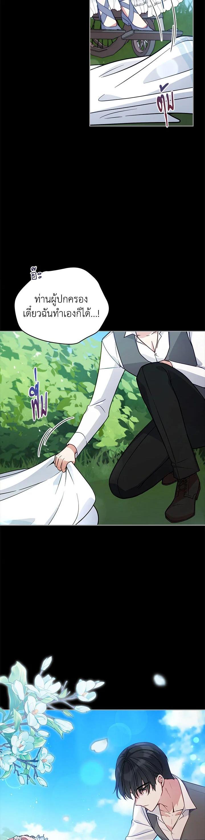 Manga-lc-com อ่านมังงะ อ่านการ์ตูน ออนไลน์ ฟรี Untouchable Lady ตอนที่ 1 2 3 4 5 6 7 8 9 10 11 12 13 14 ฟรี ไม่มีโฆษณา Manga-lc - อ่าน มังงะ อ่าน การ์ตูน ออนไลน์ อ่านมังงะ ฟรี