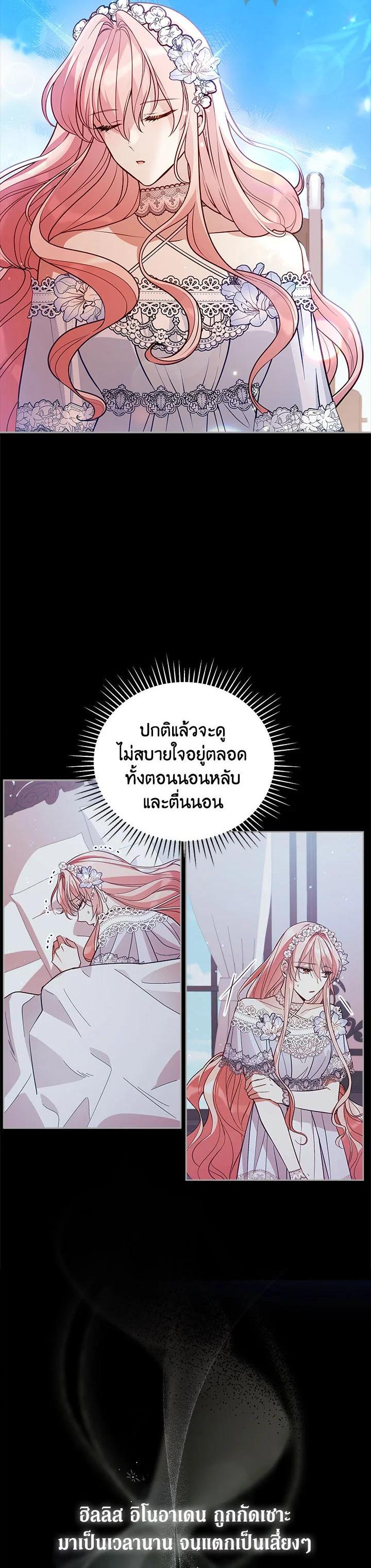 Manga-lc-com อ่านมังงะ อ่านการ์ตูน ออนไลน์ ฟรี Untouchable Lady ตอนที่ 1 2 3 4 5 6 7 8 9 10 11 12 13 14 ฟรี ไม่มีโฆษณา Manga-lc - อ่าน มังงะ อ่าน การ์ตูน ออนไลน์ อ่านมังงะ ฟรี
