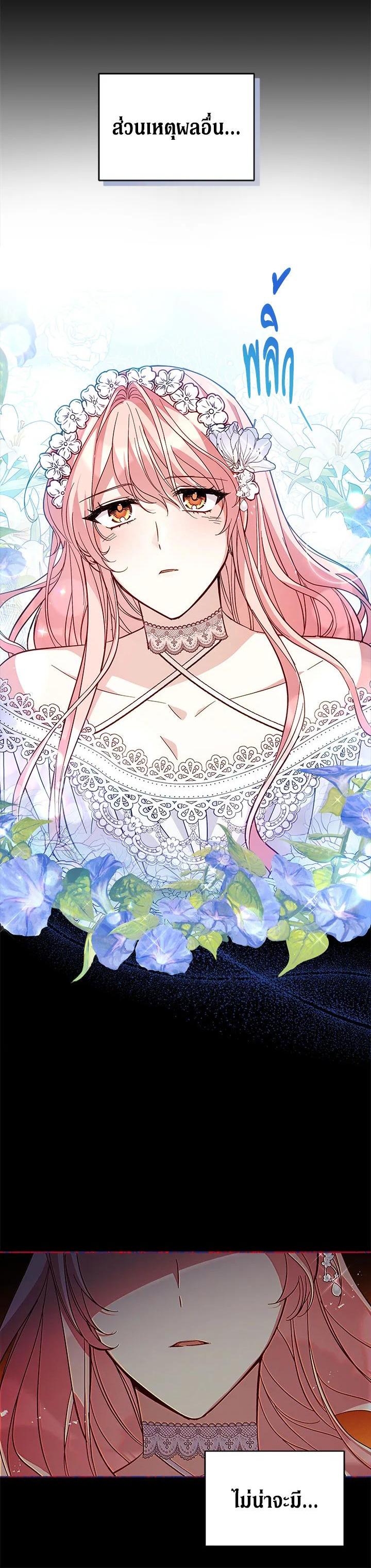 Manga-lc-com อ่านมังงะ อ่านการ์ตูน ออนไลน์ ฟรี Untouchable Lady ตอนที่ 1 2 3 4 5 6 7 8 9 10 11 12 13 14 ฟรี ไม่มีโฆษณา Manga-lc - อ่าน มังงะ อ่าน การ์ตูน ออนไลน์ อ่านมังงะ ฟรี