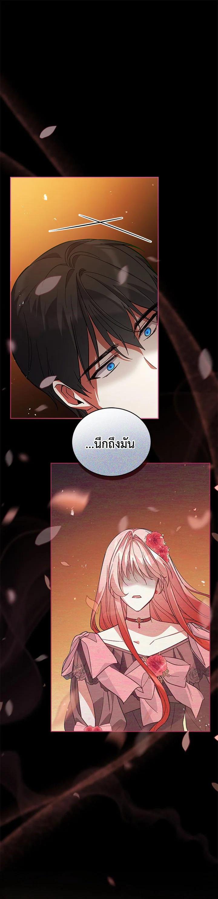 Manga-lc-com อ่านมังงะ อ่านการ์ตูน ออนไลน์ ฟรี Untouchable Lady ตอนที่ 1 2 3 4 5 6 7 8 9 10 11 12 13 14 ฟรี ไม่มีโฆษณา Manga-lc - อ่าน มังงะ อ่าน การ์ตูน ออนไลน์ อ่านมังงะ ฟรี