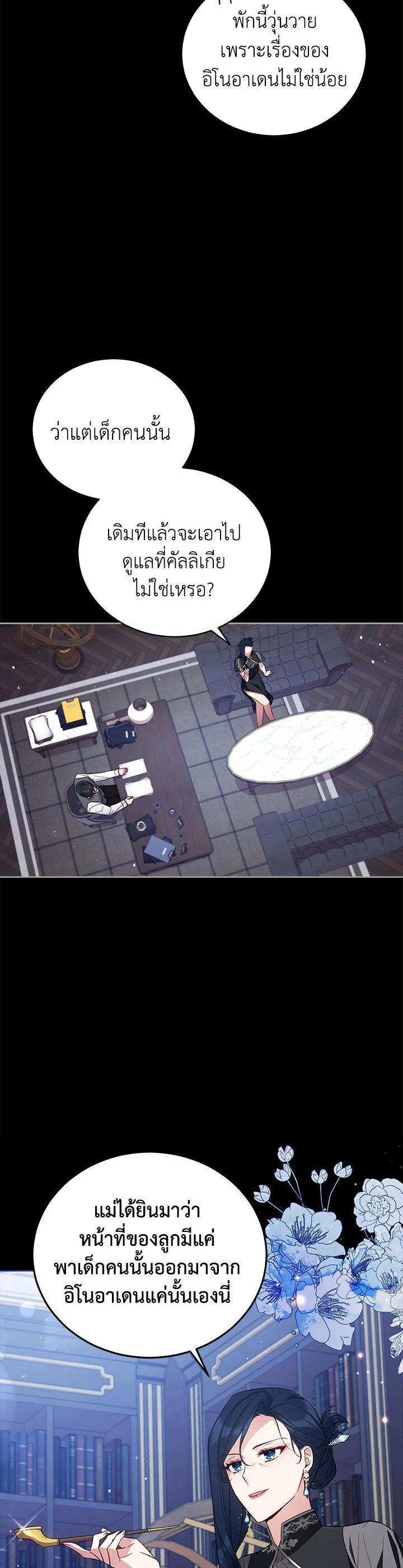 Manga-lc-com อ่านมังงะ อ่านการ์ตูน ออนไลน์ ฟรี Untouchable Lady ตอนที่ 1 2 3 4 5 6 7 8 9 10 11 12 13 14 ฟรี ไม่มีโฆษณา Manga-lc - อ่าน มังงะ อ่าน การ์ตูน ออนไลน์ อ่านมังงะ ฟรี