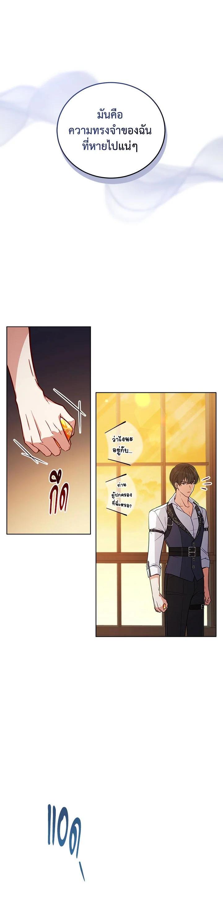 Manga-lc-com อ่านมังงะ อ่านการ์ตูน ออนไลน์ ฟรี Untouchable Lady ตอนที่ 1 2 3 4 5 6 7 8 9 10 11 12 13 14 ฟรี ไม่มีโฆษณา Manga-lc - อ่าน มังงะ อ่าน การ์ตูน ออนไลน์ อ่านมังงะ ฟรี