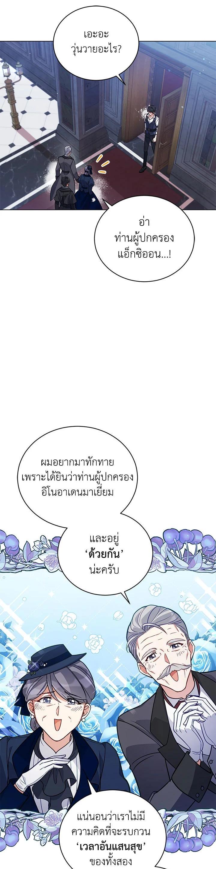 Manga-lc-com อ่านมังงะ อ่านการ์ตูน ออนไลน์ ฟรี Untouchable Lady ตอนที่ 1 2 3 4 5 6 7 8 9 10 11 12 13 14 ฟรี ไม่มีโฆษณา Manga-lc - อ่าน มังงะ อ่าน การ์ตูน ออนไลน์ อ่านมังงะ ฟรี