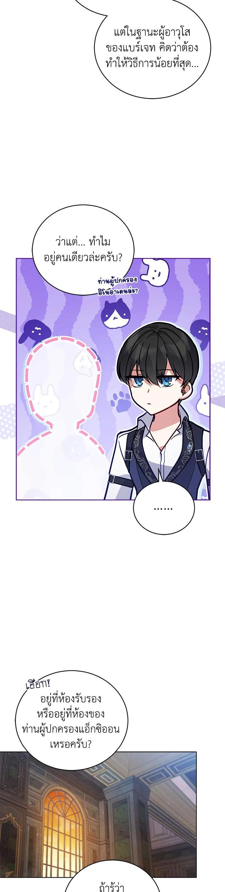 Manga-lc-com อ่านมังงะ อ่านการ์ตูน ออนไลน์ ฟรี Untouchable Lady ตอนที่ 1 2 3 4 5 6 7 8 9 10 11 12 13 14 ฟรี ไม่มีโฆษณา Manga-lc - อ่าน มังงะ อ่าน การ์ตูน ออนไลน์ อ่านมังงะ ฟรี