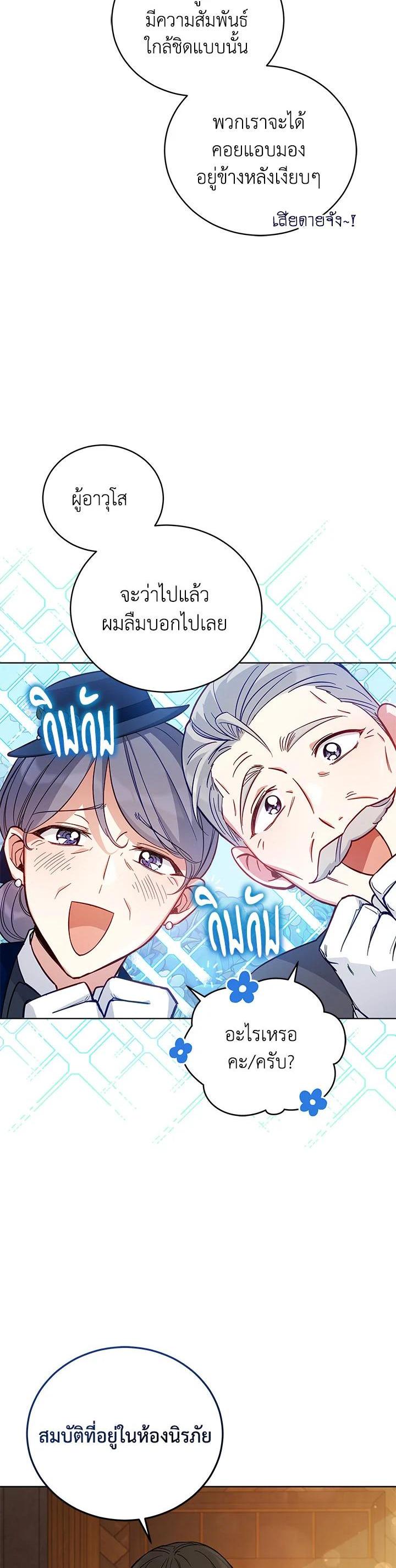 Manga-lc-com อ่านมังงะ อ่านการ์ตูน ออนไลน์ ฟรี Untouchable Lady ตอนที่ 1 2 3 4 5 6 7 8 9 10 11 12 13 14 ฟรี ไม่มีโฆษณา Manga-lc - อ่าน มังงะ อ่าน การ์ตูน ออนไลน์ อ่านมังงะ ฟรี