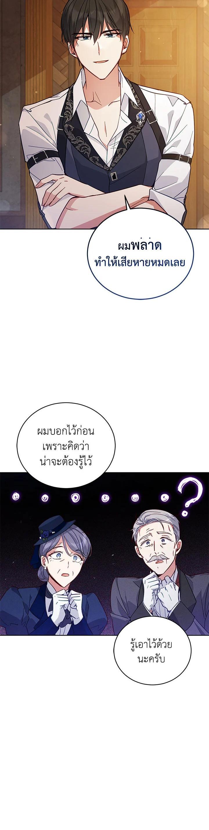 Manga-lc-com อ่านมังงะ อ่านการ์ตูน ออนไลน์ ฟรี Untouchable Lady ตอนที่ 1 2 3 4 5 6 7 8 9 10 11 12 13 14 ฟรี ไม่มีโฆษณา Manga-lc - อ่าน มังงะ อ่าน การ์ตูน ออนไลน์ อ่านมังงะ ฟรี