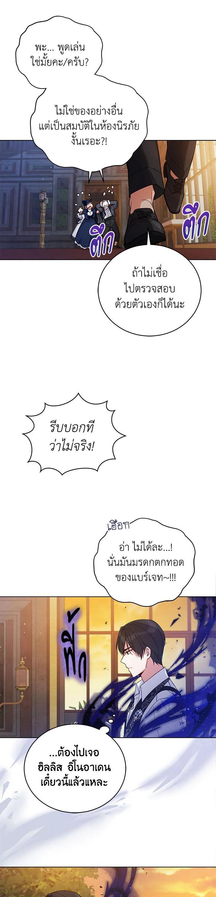 Manga-lc-com อ่านมังงะ อ่านการ์ตูน ออนไลน์ ฟรี Untouchable Lady ตอนที่ 1 2 3 4 5 6 7 8 9 10 11 12 13 14 ฟรี ไม่มีโฆษณา Manga-lc - อ่าน มังงะ อ่าน การ์ตูน ออนไลน์ อ่านมังงะ ฟรี