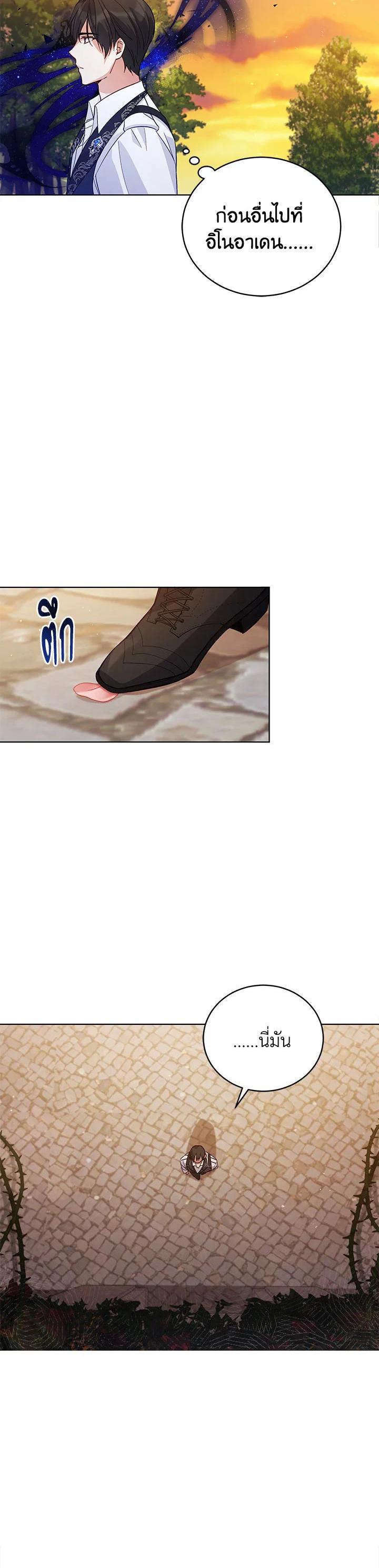 Manga-lc-com อ่านมังงะ อ่านการ์ตูน ออนไลน์ ฟรี Untouchable Lady ตอนที่ 1 2 3 4 5 6 7 8 9 10 11 12 13 14 ฟรี ไม่มีโฆษณา Manga-lc - อ่าน มังงะ อ่าน การ์ตูน ออนไลน์ อ่านมังงะ ฟรี