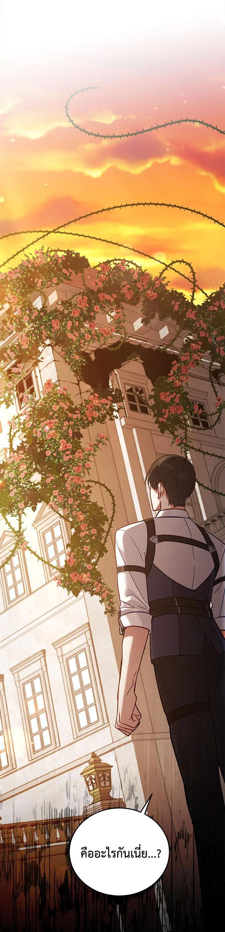 Manga-lc-com อ่านมังงะ อ่านการ์ตูน ออนไลน์ ฟรี Untouchable Lady ตอนที่ 1 2 3 4 5 6 7 8 9 10 11 12 13 14 ฟรี ไม่มีโฆษณา Manga-lc - อ่าน มังงะ อ่าน การ์ตูน ออนไลน์ อ่านมังงะ ฟรี