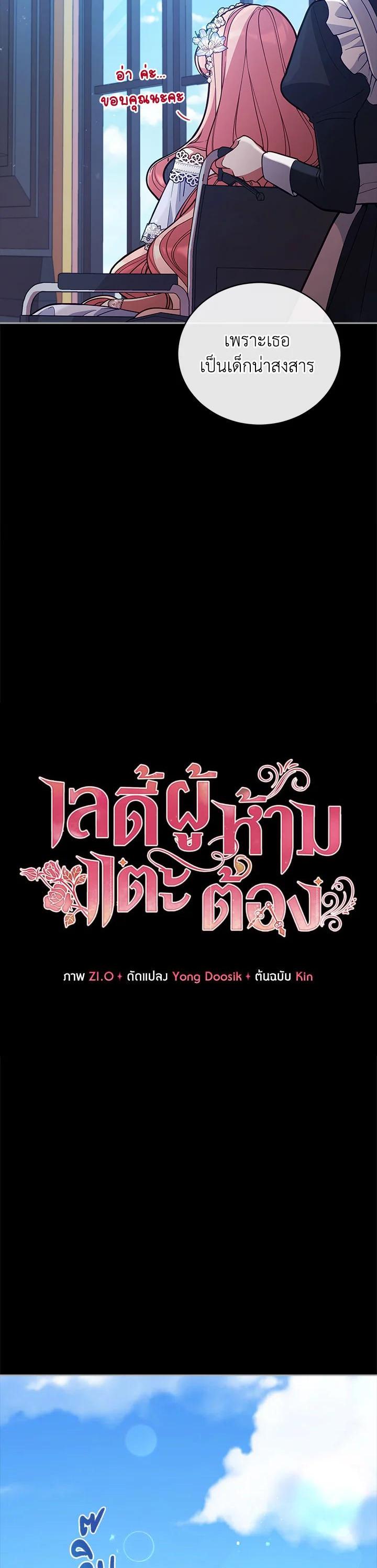 Manga-lc-com อ่านมังงะ อ่านการ์ตูน ออนไลน์ ฟรี Untouchable Lady ตอนที่ 1 2 3 4 5 6 7 8 9 10 11 12 13 14 ฟรี ไม่มีโฆษณา Manga-lc - อ่าน มังงะ อ่าน การ์ตูน ออนไลน์ อ่านมังงะ ฟรี