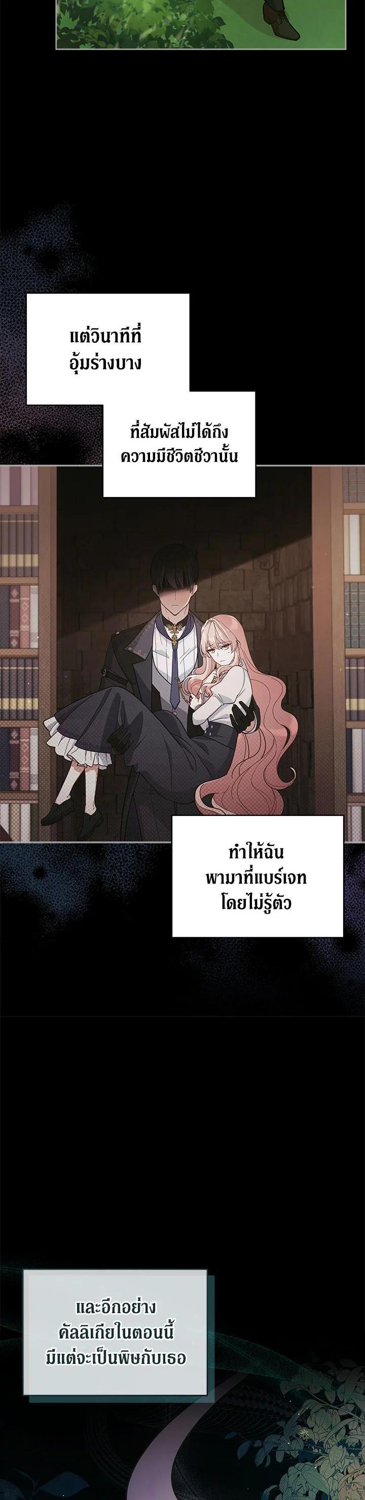 Manga-lc-com อ่านมังงะ อ่านการ์ตูน ออนไลน์ ฟรี Untouchable Lady ตอนที่ 1 2 3 4 5 6 7 8 9 10 11 12 13 14 ฟรี ไม่มีโฆษณา Manga-lc - อ่าน มังงะ อ่าน การ์ตูน ออนไลน์ อ่านมังงะ ฟรี