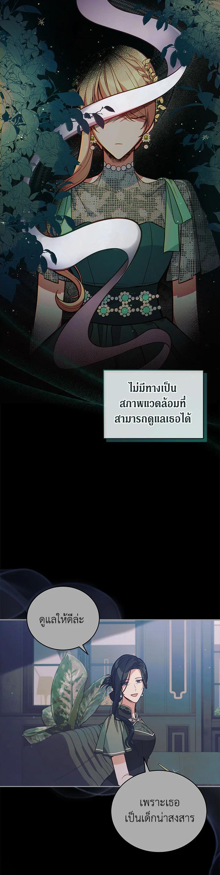 Manga-lc-com อ่านมังงะ อ่านการ์ตูน ออนไลน์ ฟรี Untouchable Lady ตอนที่ 1 2 3 4 5 6 7 8 9 10 11 12 13 14 ฟรี ไม่มีโฆษณา Manga-lc - อ่าน มังงะ อ่าน การ์ตูน ออนไลน์ อ่านมังงะ ฟรี