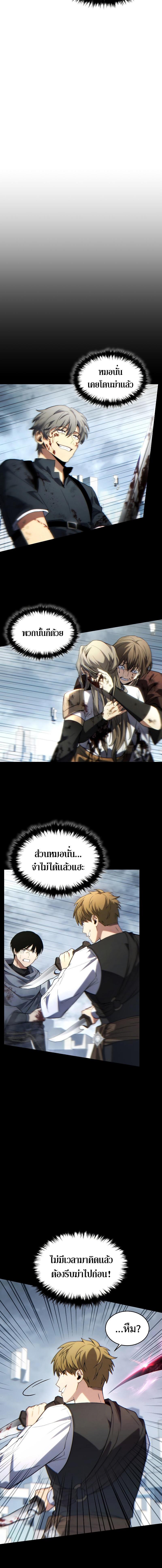 Manga-lc-com อ่านมังงะ อ่านการ์ตูน ออนไลน์ ฟรี The Max-Level Player 100th Regression ตอนที่ 1 2 3 4 5 6 7 8 9 10 11 12 13 14 ฟรี ไม่มีโฆษณา Manga-lc - อ่าน มังงะ อ่าน การ์ตูน ออนไลน์ อ่านมังงะ ฟรี