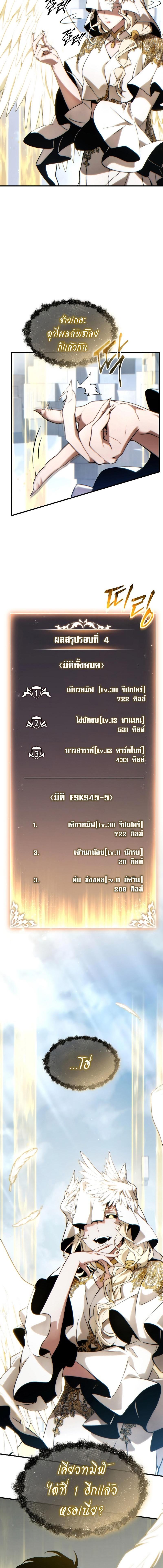 Manga-lc-com อ่านมังงะ อ่านการ์ตูน ออนไลน์ ฟรี The Max-Level Player 100th Regression ตอนที่ 1 2 3 4 5 6 7 8 9 10 11 12 13 14 ฟรี ไม่มีโฆษณา Manga-lc - อ่าน มังงะ อ่าน การ์ตูน ออนไลน์ อ่านมังงะ ฟรี