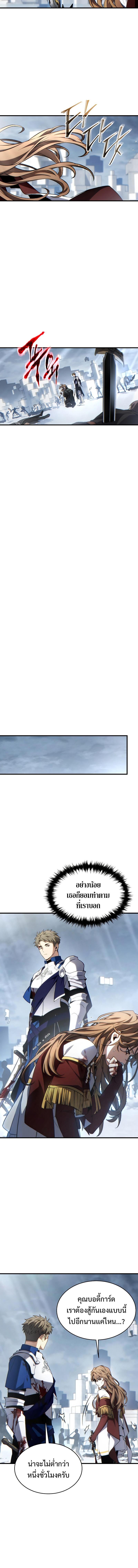 Manga-lc-com อ่านมังงะ อ่านการ์ตูน ออนไลน์ ฟรี The Max-Level Player 100th Regression ตอนที่ 1 2 3 4 5 6 7 8 9 10 11 12 13 14 ฟรี ไม่มีโฆษณา Manga-lc - อ่าน มังงะ อ่าน การ์ตูน ออนไลน์ อ่านมังงะ ฟรี