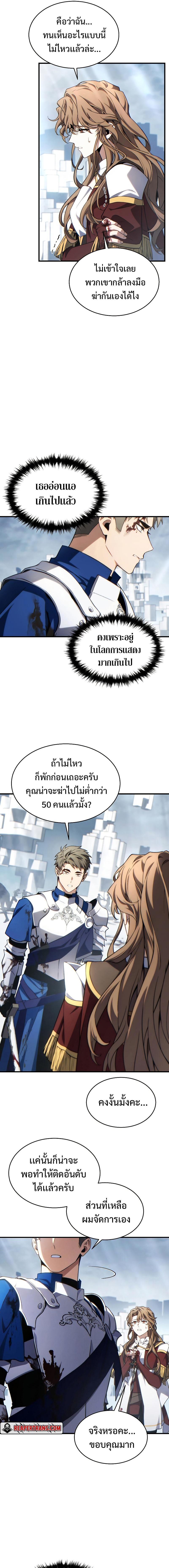 Manga-lc-com อ่านมังงะ อ่านการ์ตูน ออนไลน์ ฟรี The Max-Level Player 100th Regression ตอนที่ 1 2 3 4 5 6 7 8 9 10 11 12 13 14 ฟรี ไม่มีโฆษณา Manga-lc - อ่าน มังงะ อ่าน การ์ตูน ออนไลน์ อ่านมังงะ ฟรี